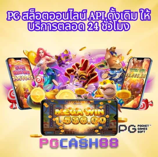 the score บอล